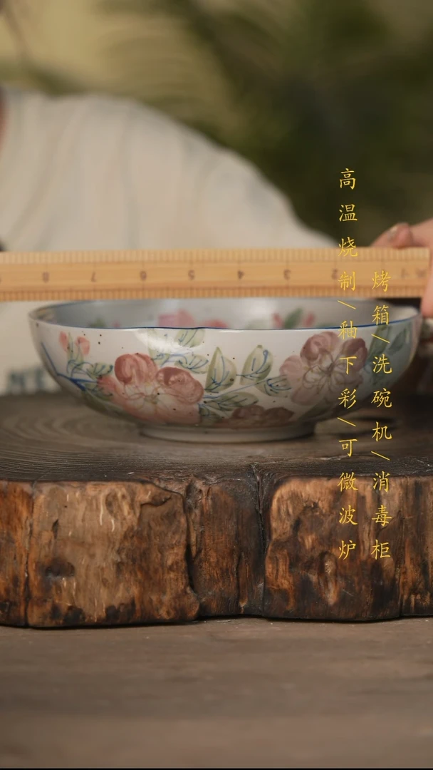 瓷片景德镇高温釉下彩可微波烤箱洗碗机