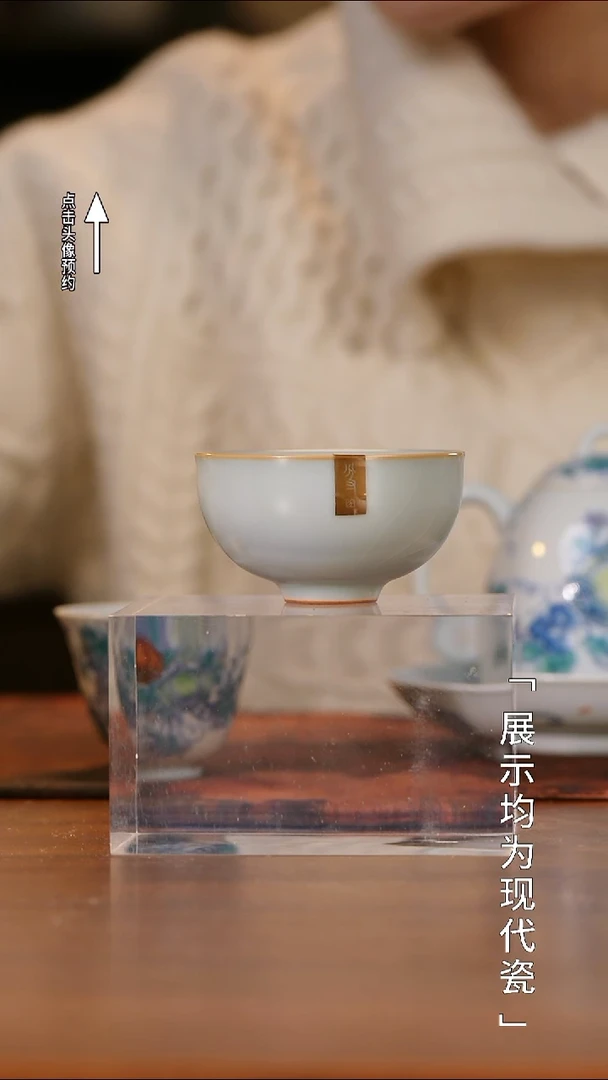 【栗子严选】分寸和园杯