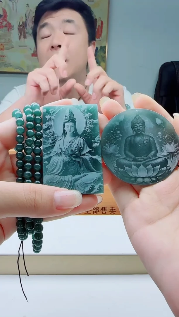 颈饰未镶嵌翡翠多样性发其一