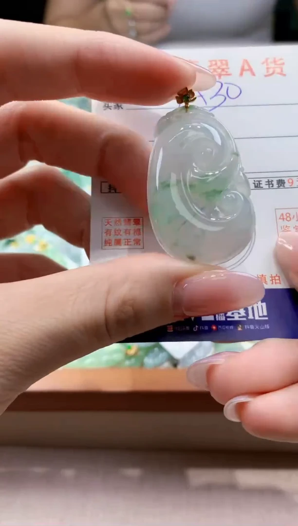 颈饰18K金镶嵌翡翠天然缅甸a货翡翠