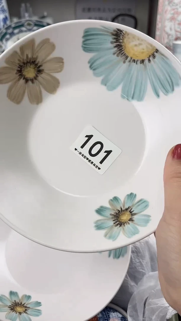 如*?101.............