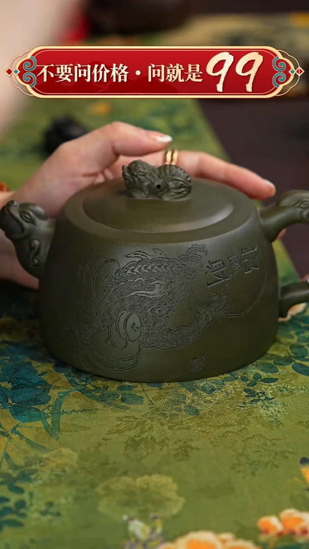 【闪购商品】紫砂茶壶宜兴紫砂