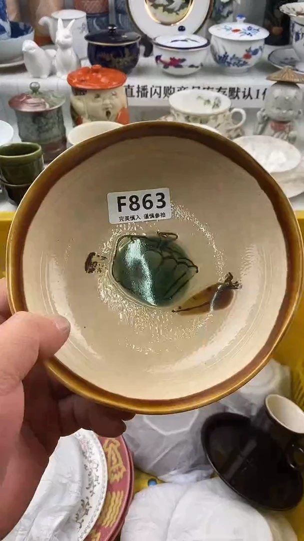 瓷片瓷片     863