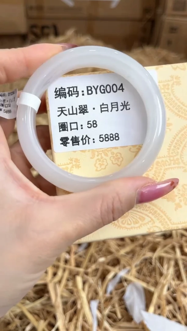 未镶嵌手镯石英质玉BYG004