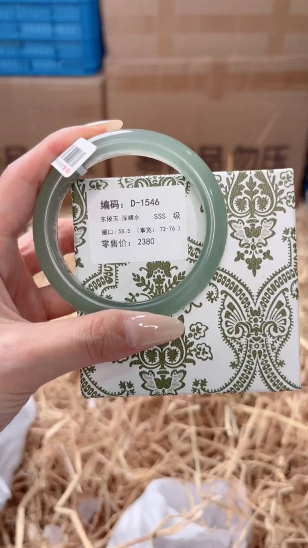未镶嵌手镯石英质玉D-1546