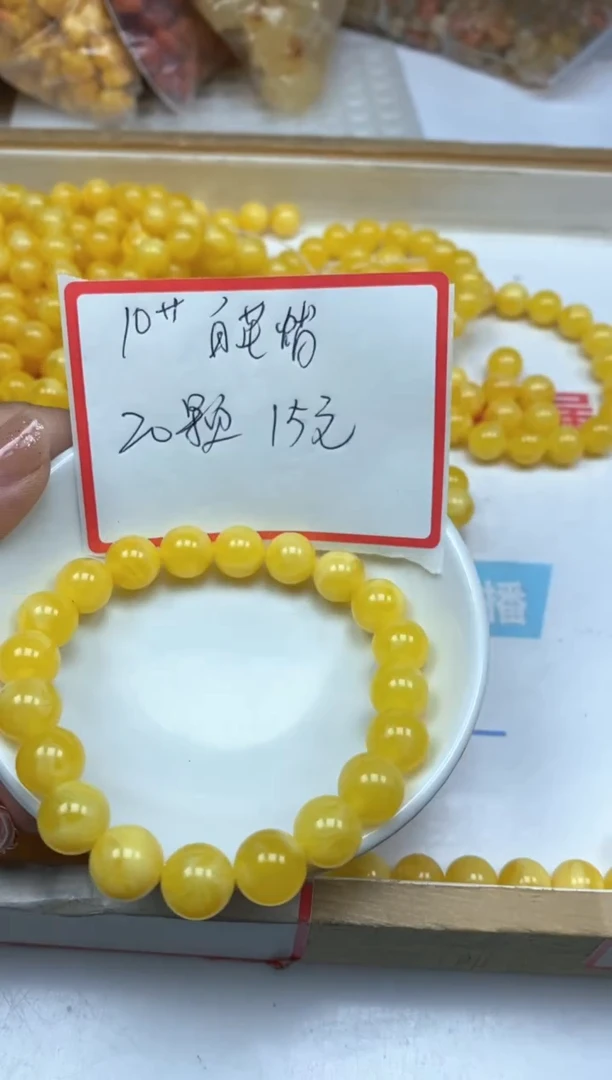 【闪购商品】蜜蜡裸石未镶嵌白花蜜蜡10mm20颗15元