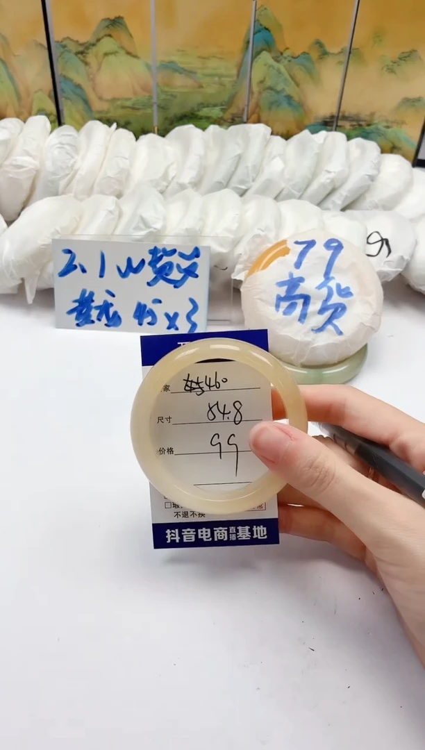 石英质玉手镯未镶嵌460/54.8