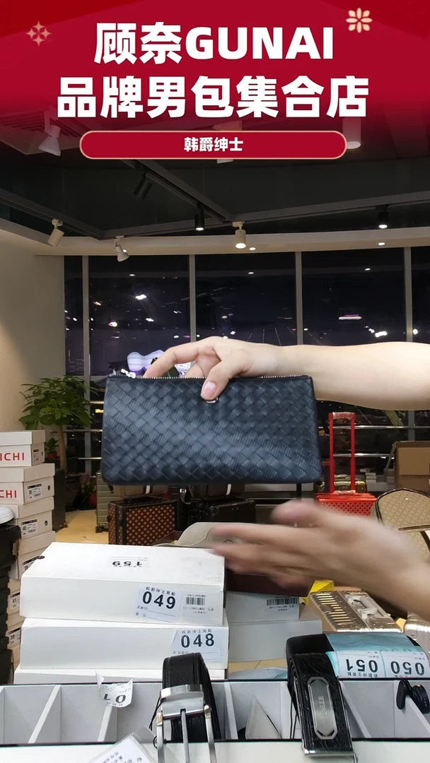 牛皮（革）韩爵绅士包包皮具050