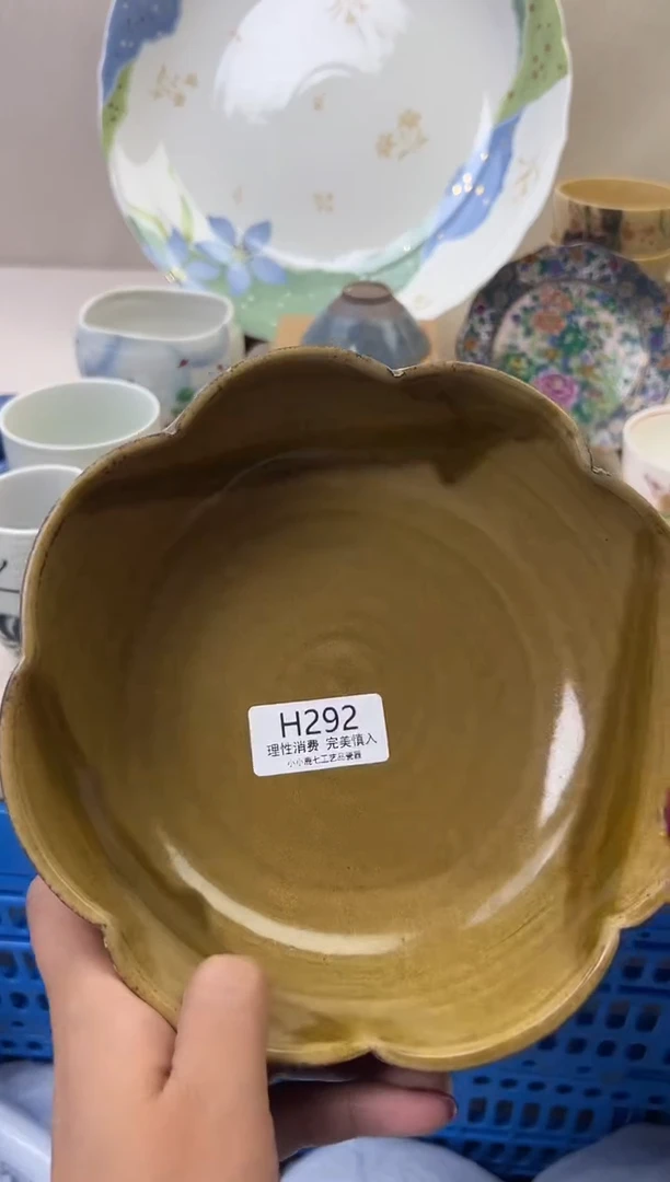 瓷董**大292HHHHHHHHHHHH