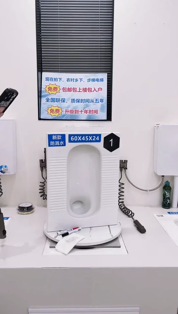 用****8g01蹲便器+纸巾盒水箱