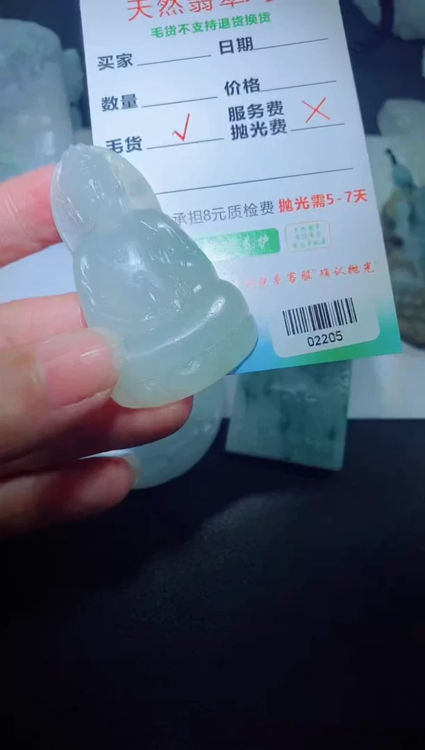 未镶嵌定制毛货定制翡翠定制毛货02205