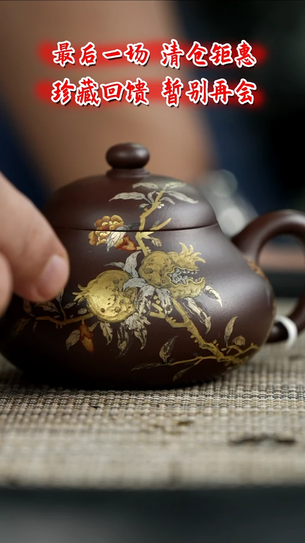 茶壶紫砂 M2   博古堂茶与器