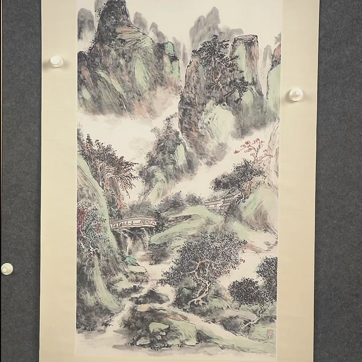 黄老 四尺山水 卷轴
