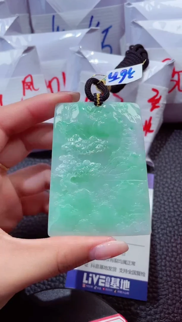 颈饰未镶嵌翡翠64