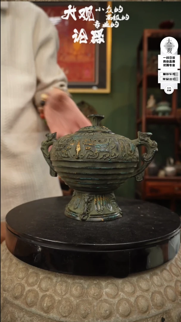 【闪购商品】瓷片大观论器香炉