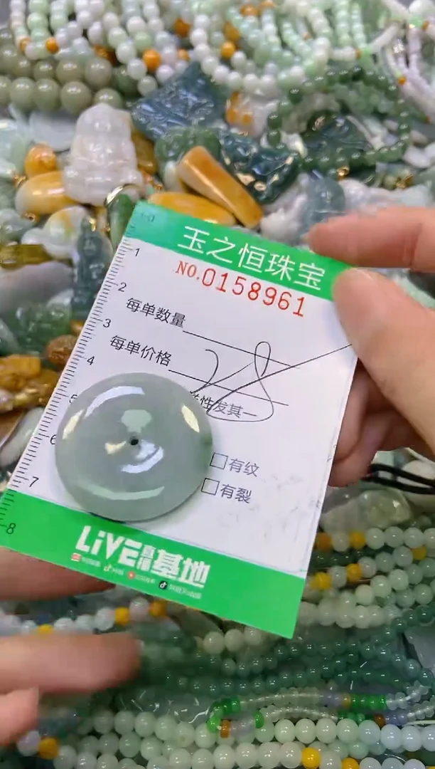 颈饰未镶嵌翡翠闪购0158961