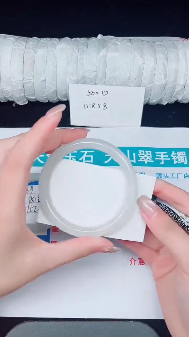 未镶嵌手镯石英质玉190-61/62