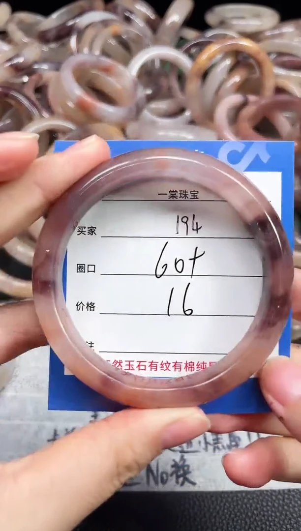 未镶嵌石英质玉手镯194