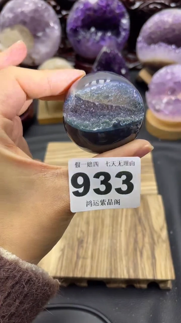 未镶嵌大型摆件（非配饰）紫晶933号开口笑