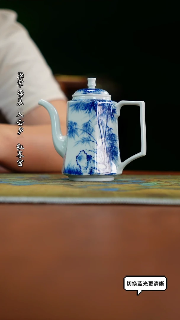 艺家仁   竹子壶