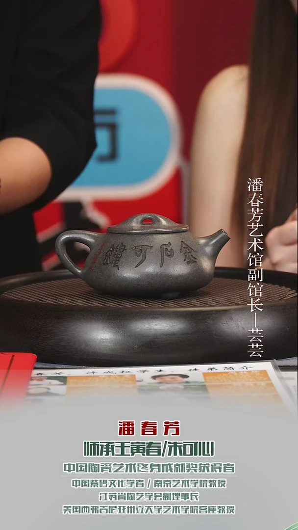 茶壶紫砂PCF13景舟石瓢冰糯古天青240cc