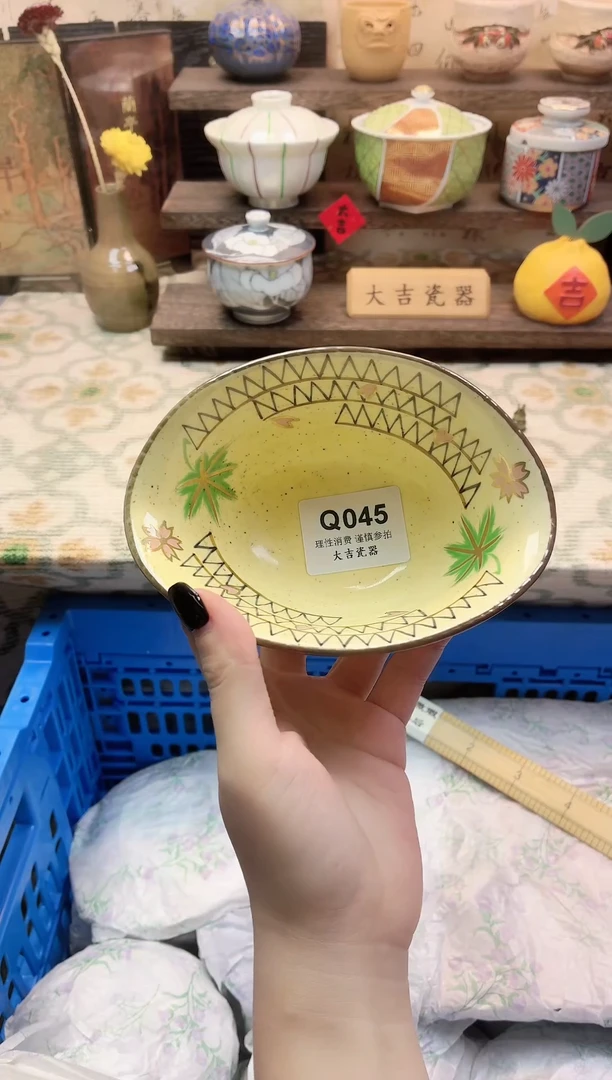 餐具格*斯       Q045