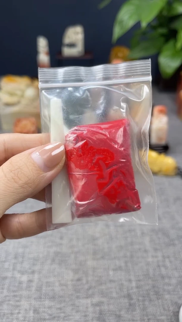 【闪购商品】寿山石印石印泥