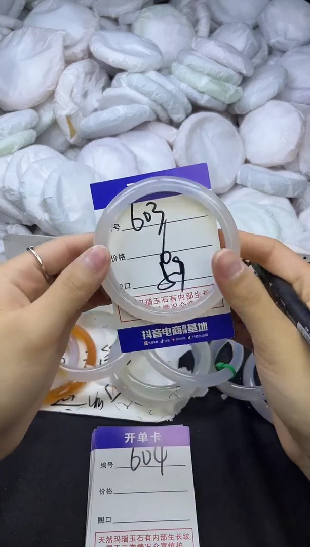 玛瑙/玉髓手镯未镶嵌603