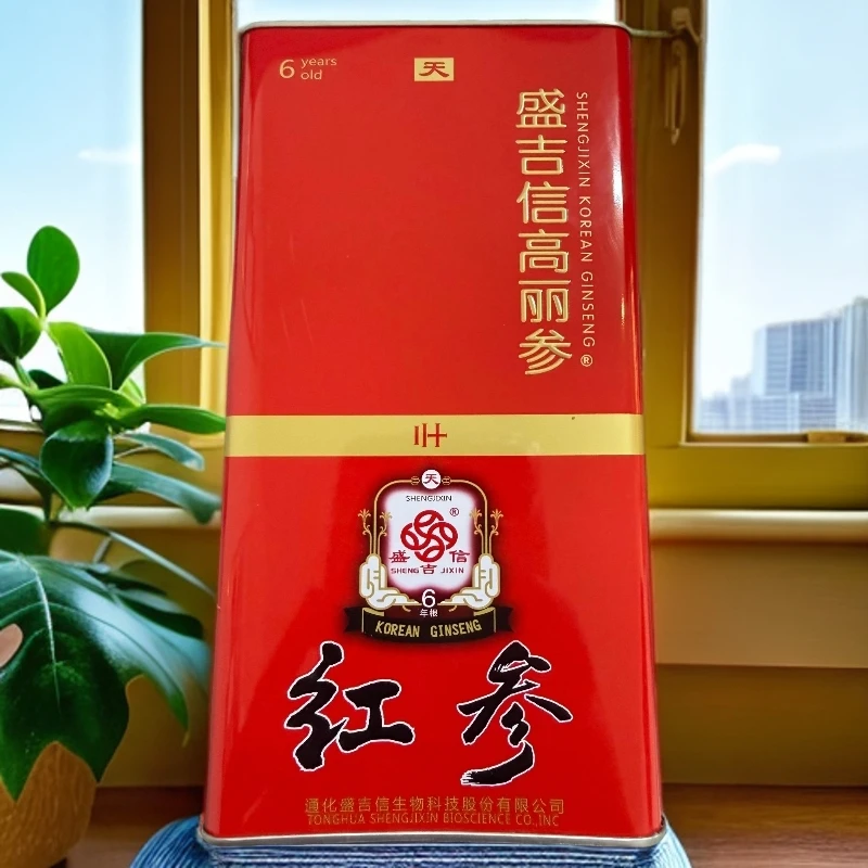 高丽参8条150克一盒装
