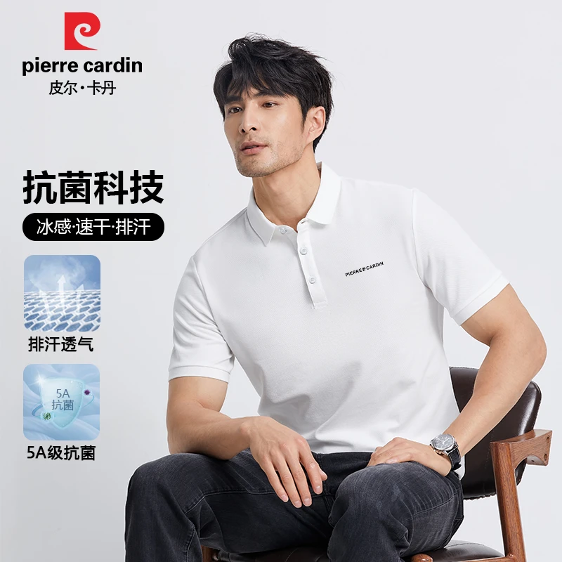 夏季轻奢舒适时尚冰感排汗百搭男士翻领透气短袖速干Polo衫PS723