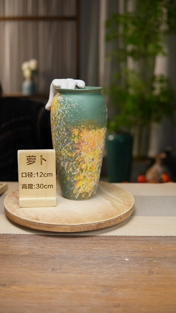 【闪购商品】陶瓷花器翻口萝卜复古涂鸦绿