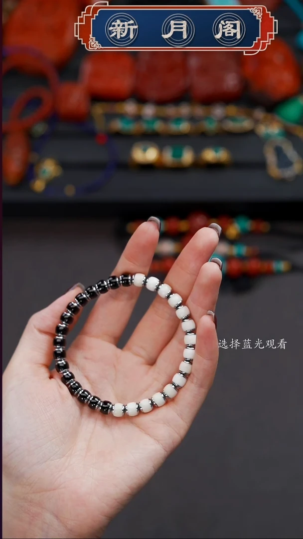 手串椰蒂安**✔文玩配饰多样性发货