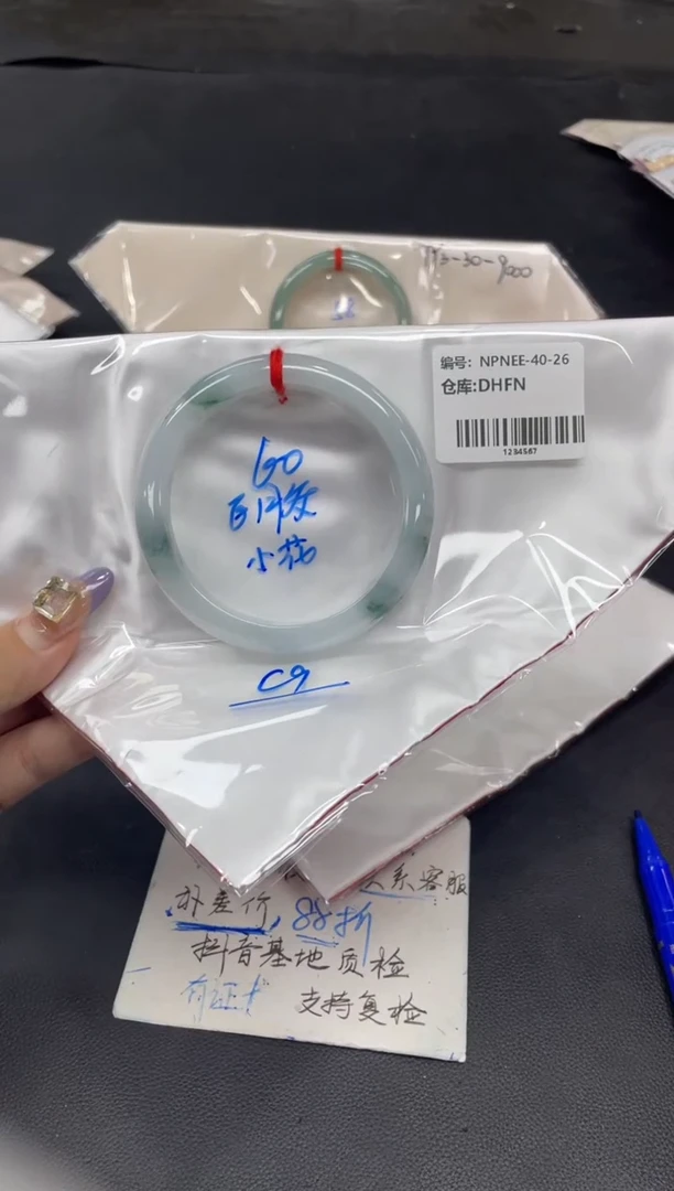 未镶嵌手镯翡翠翡翠手镯