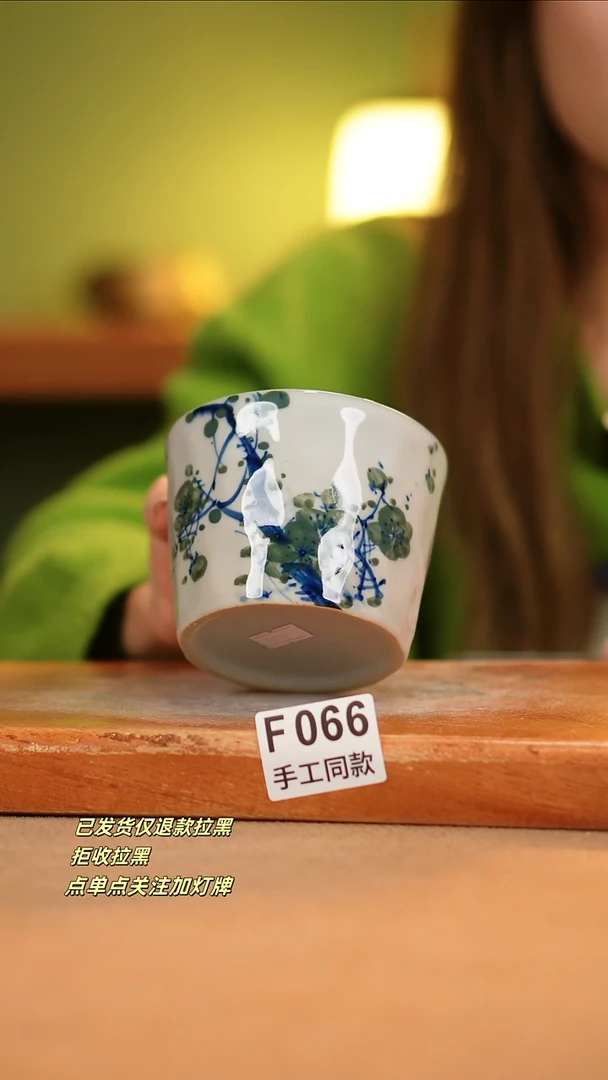 【闪购商品】其他F066窑林瓷业瓷器
