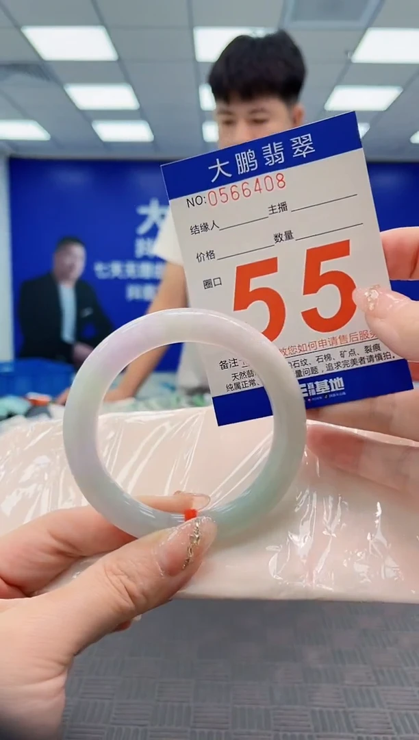 翡翠手镯未镶嵌AAAAAAAAAAAAAAAA