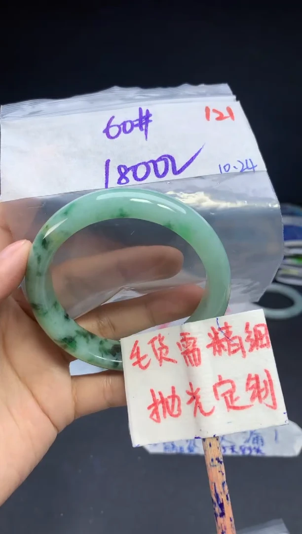 未镶嵌定制翡翠拍一发一随机发货121