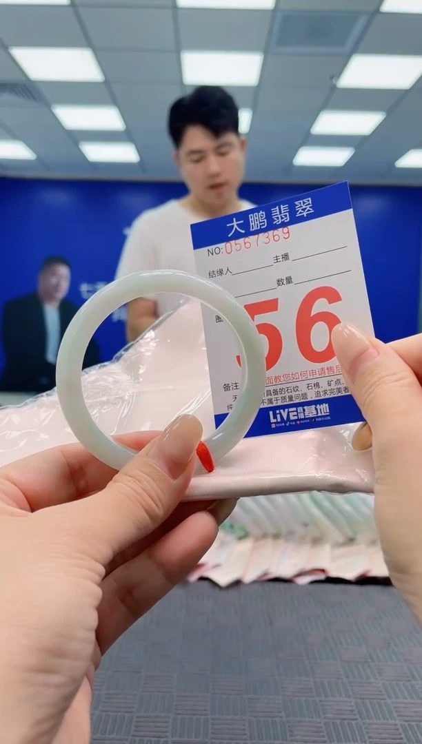 翡翠手镯未镶嵌AAAAAAAAAAAAAAAA