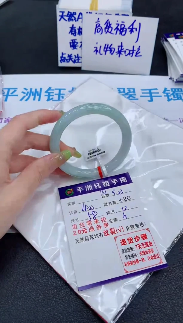 未镶嵌手镯翡翠111111