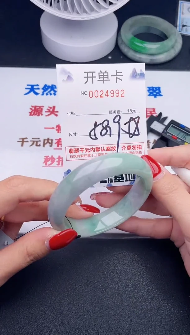 未镶嵌手镯翡翠92