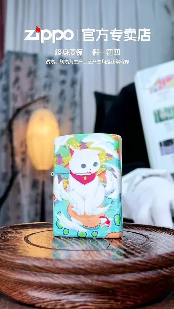 铜ZIPPO官方正品