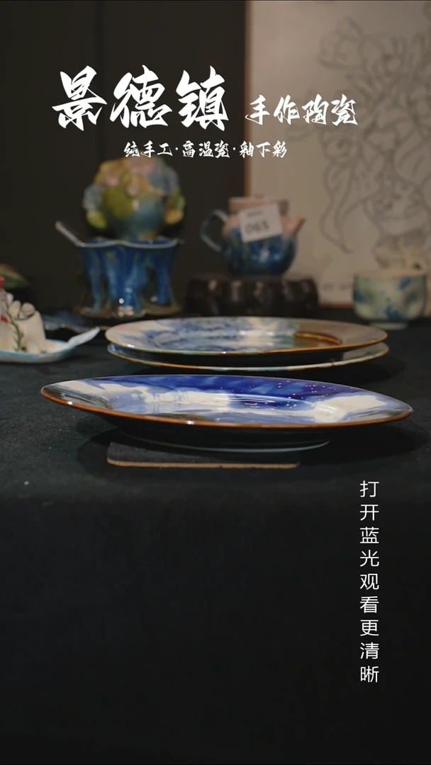 原创景德镇手工高温陶瓷114