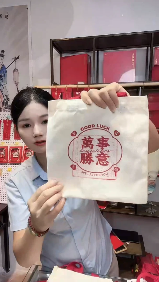 龙母吉物小收纳袋