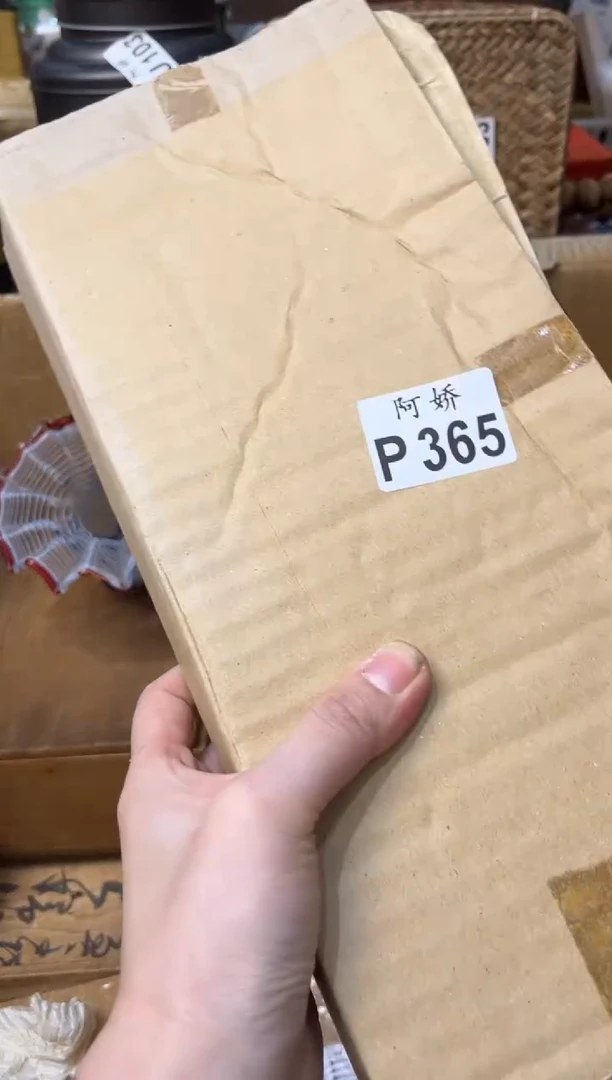 【闪购商品】瓷片365 幸福密码 幸福密码 幸福密码