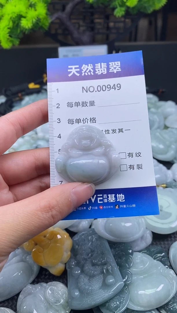 颈饰未镶嵌翡翠天然缅甸翡翠949