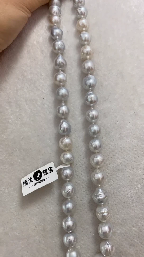 【闪购商品】海水珍珠项链未镶嵌澳白巴洛克