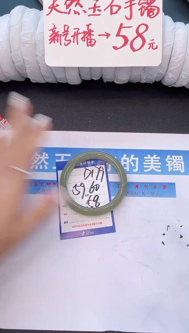 未镶嵌手镯石英质玉D179