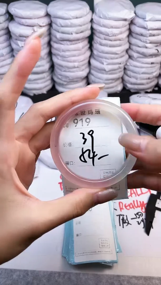 手镯玛瑙/玉髓未镶嵌919