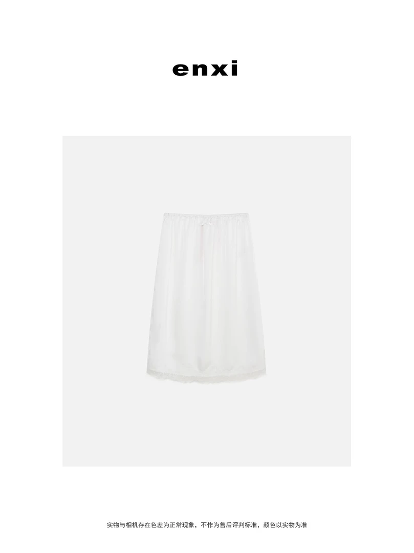 【恩熙】蝴蝶结蕾丝拼接半身裙女KF1001960