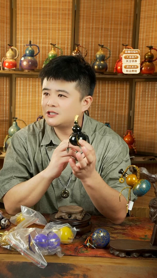 WH109漂漆葫芦挂件(未开口)颜色器型随缘发