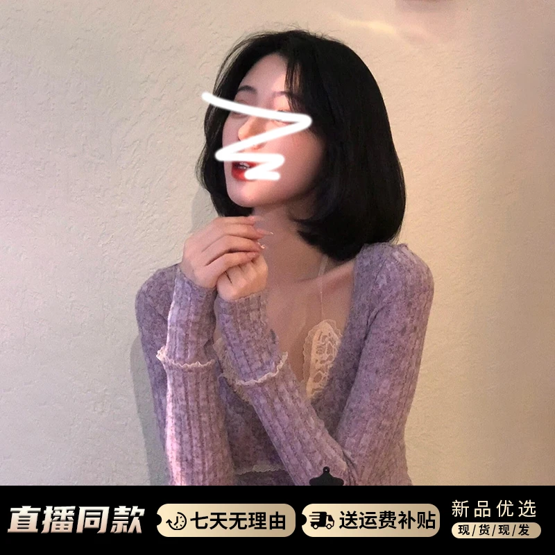 7890假两件紫色蕾丝毛衣内搭打底衫女春季2025设计感修身针织上衣